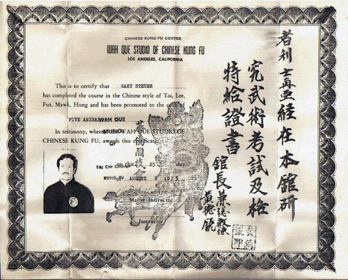 shaolin certificate